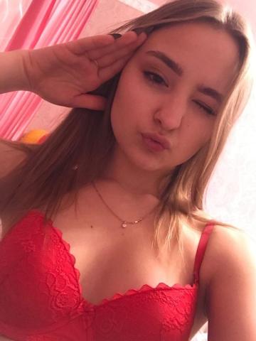 Ирина